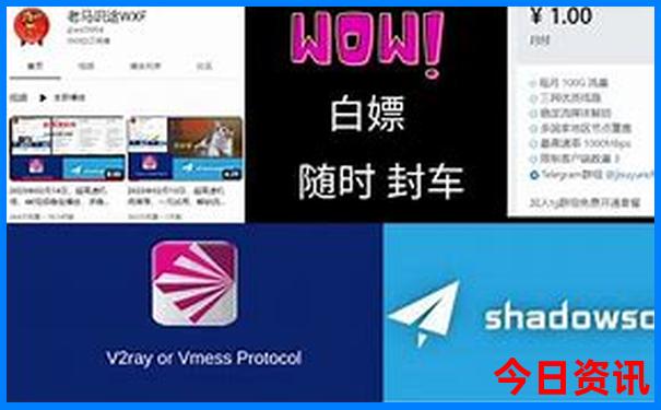 成都玩三天大概多少钱